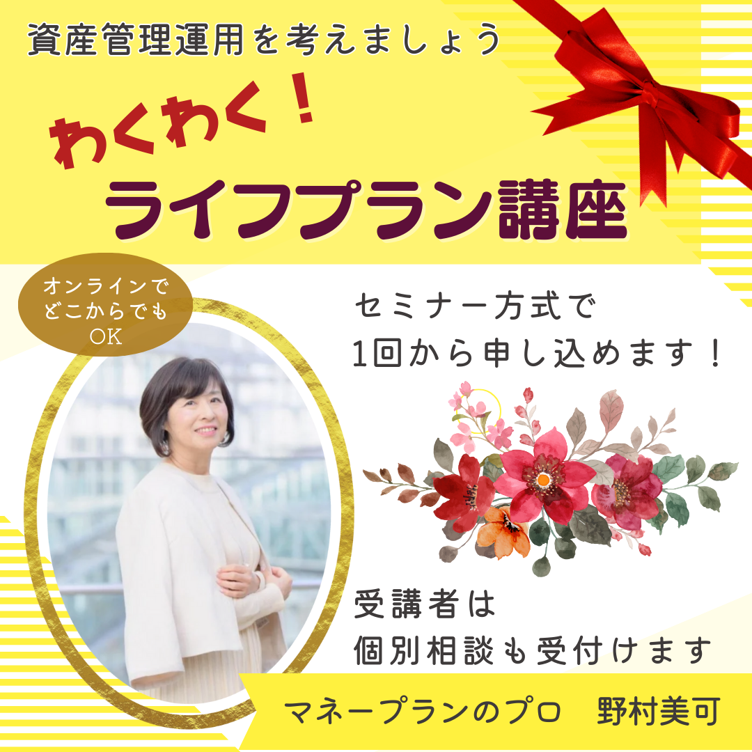 ２野村