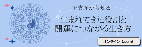 算命学a2
