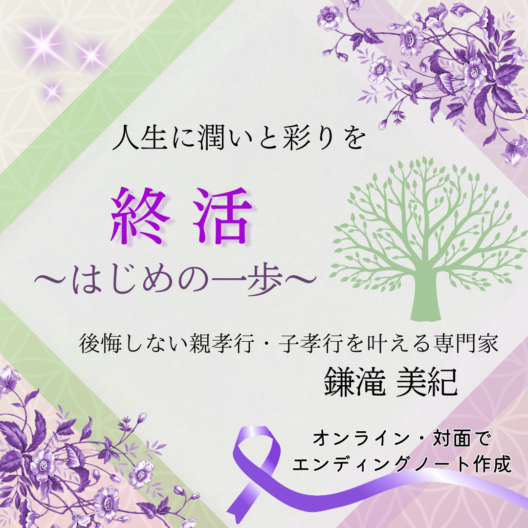 マナビバ講師別メイン